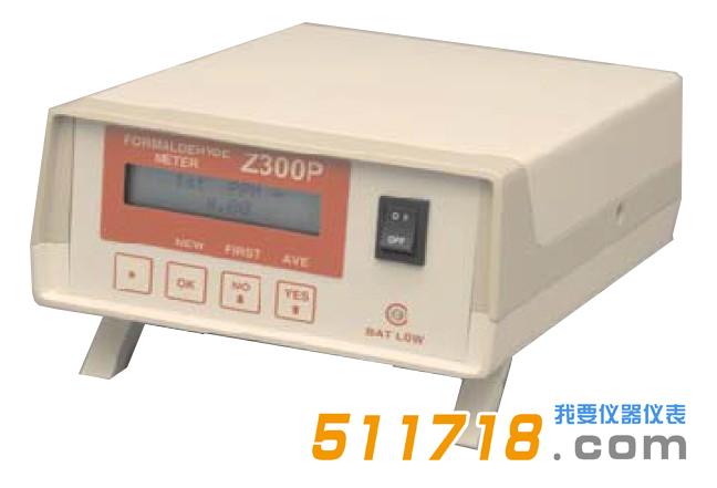 Z-300XP甲醛检测仪.jpg