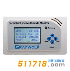 格雷沃夫FM801多模式甲醛检测仪.jpg